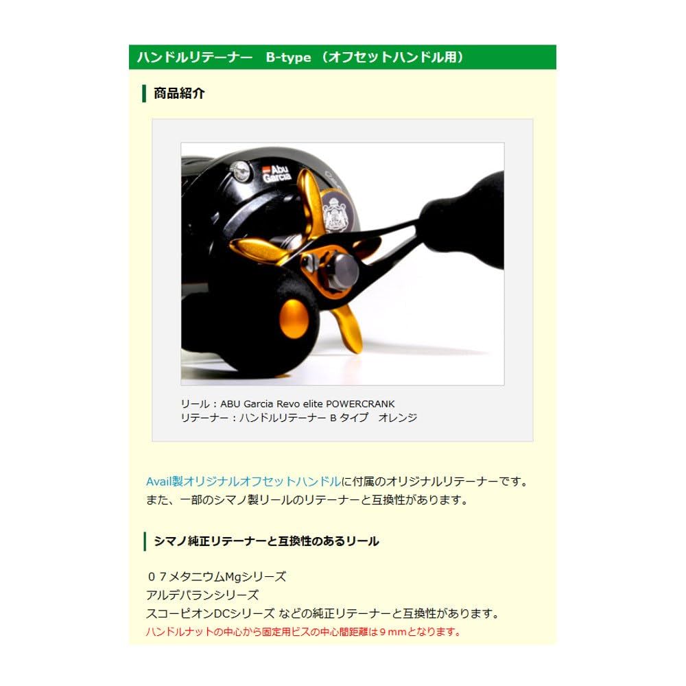 【値下げ】Avail/アベイル スピニングリールハンドル&Livre/リブレノブ Avail/アベイル】 EVA ハンドルノブ A-type HKEVA ※送料無料※